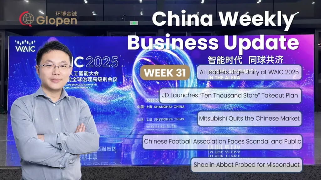 2025 Calendar Week 31