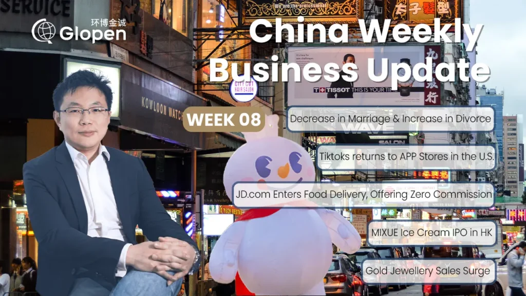 2025 Calendar Week 08